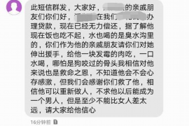 跟客户讨要债款的说话技巧